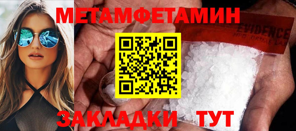 Белово  Амфетамин 97%  АМФЕТАМИН  Вход с VPN 