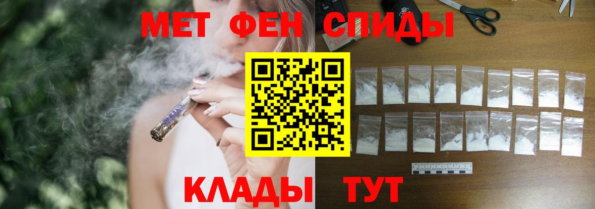Amphetamine 97% Белово