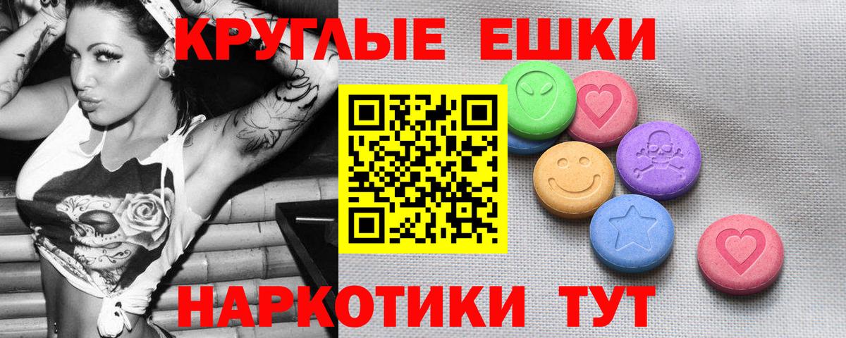 Ecstasy louis Vuitton  ЭКСТАЗИ MDMA  как найти   Ecstasy  это как зайти  Вход с VPN  Белово 