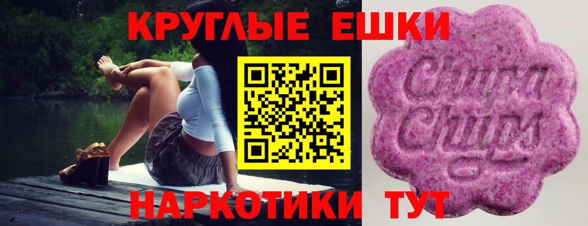 ЭКСТАЗИ XTC Белово