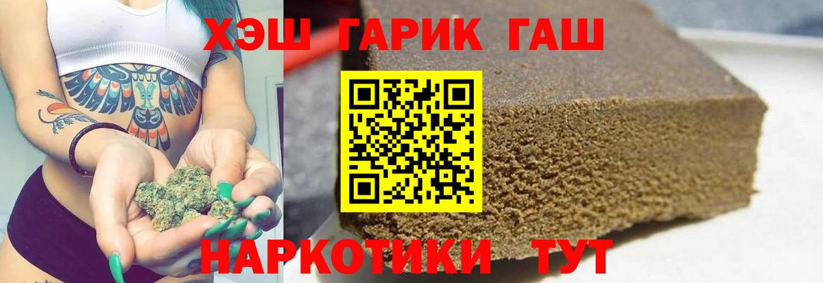 ГАШ Изолятор Белово