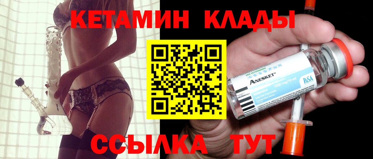 Белово  ГАШИШ  Бошки Шишки  Вход с VPN  Кокаин  МЕФ   Меф МЯУ МЯУ  ЭКСТАЗИ 
