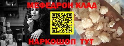 трава Бугуруслан