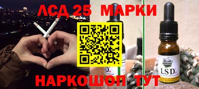 трава Бугуруслан
