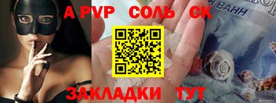 скорость mdpv Будённовск