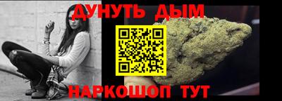 трава Бугуруслан