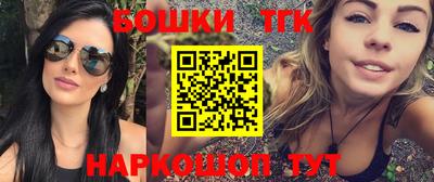 трава Бугуруслан