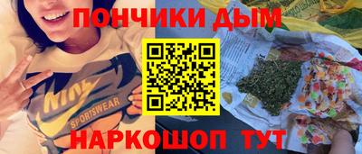 альфа пвп Бузулук