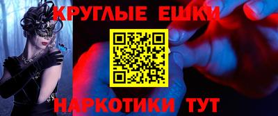 трава Бугуруслан