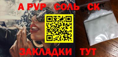 трава Бугуруслан