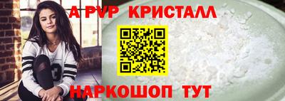 альфа пвп Бузулук