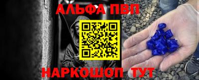 скорость mdpv Будённовск
