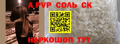скорость mdpv Будённовск