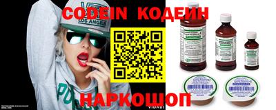 трава Бугуруслан