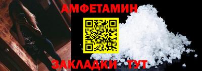 трава Бугуруслан