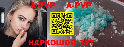 скорость mdpv Будённовск