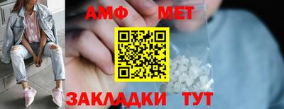 трава Бугуруслан