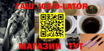 альфа пвп Бузулук