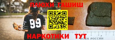 трава Бугуруслан