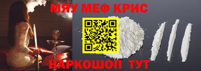 альфа пвп Бузулук