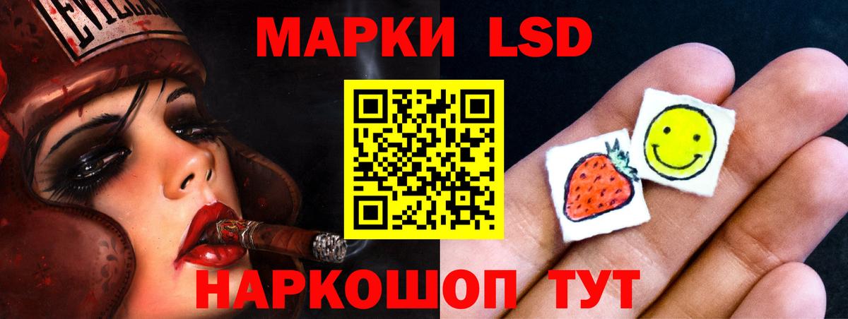 ОМГ ОМГ ССЫЛКА  Лсд 25 экстази кислота  Белово  Вход с VPN  Лсд 25 экстази кислота 