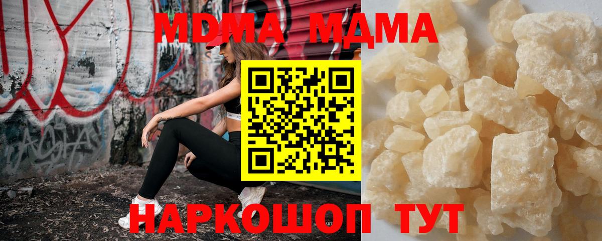 Галлюциногенные грибы Белово