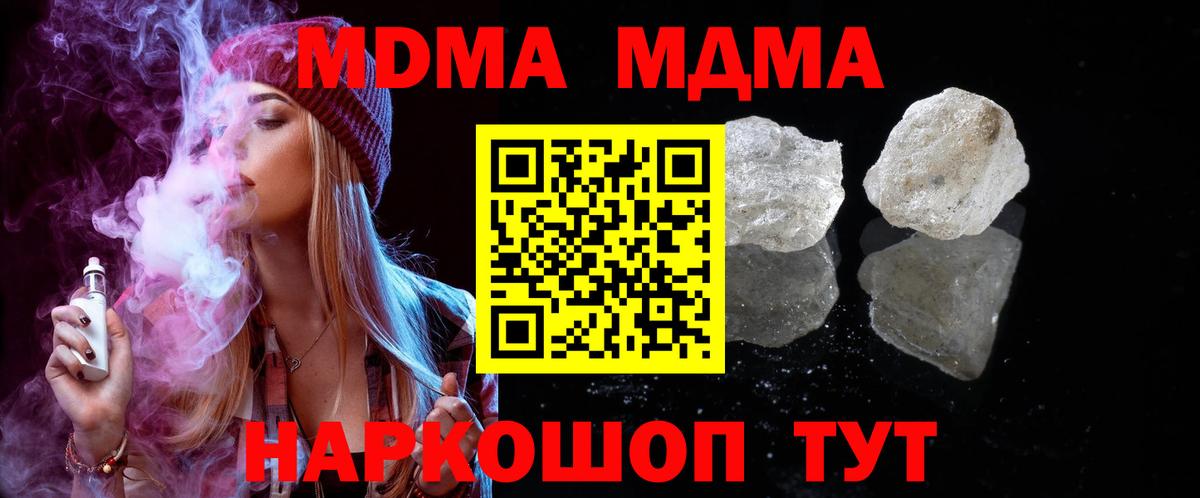 MDMA Molly Белово