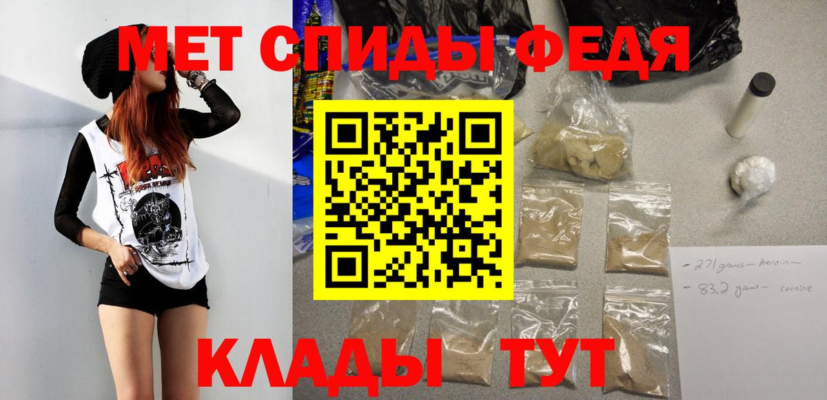 Первитин кристалл Белово
