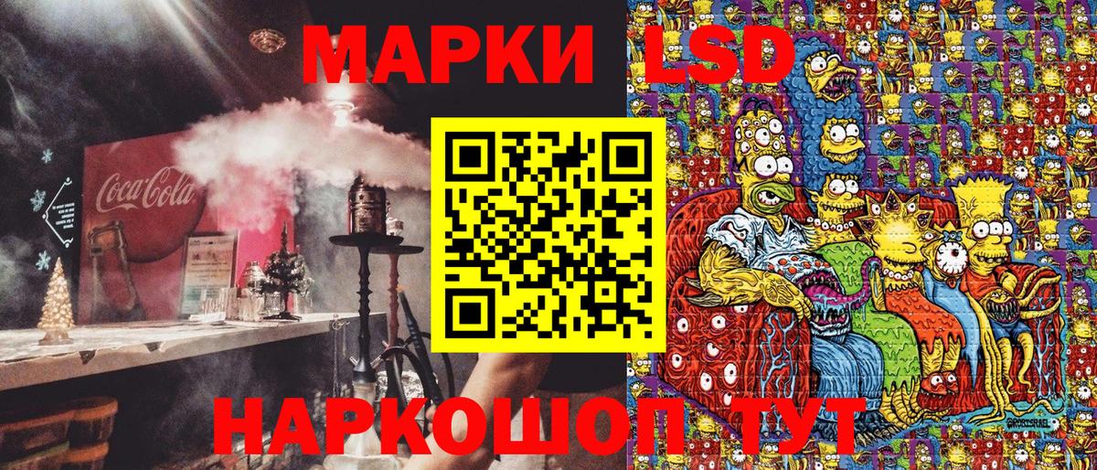 Марки 25I-NBOMe 1,8мг  Марки NBOMe  Белово  Вход с VPN 
