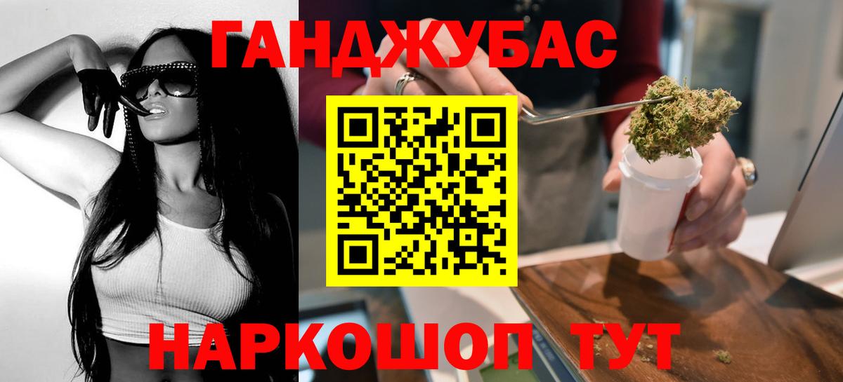 Канабис THC 21%  Бошки Шишки MAZAR  Белово  Марихуана план  Вход с VPN  Шишки марихуана AK-47 